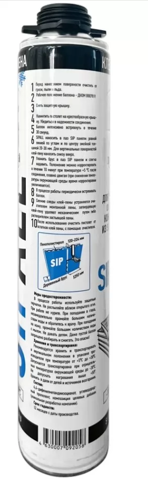 Икона товара